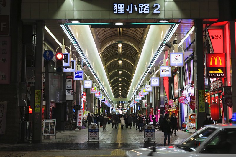 Tanukikoji Shopping Arcade